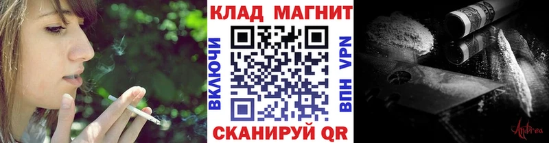 Где купить наркоту Старый Крым Кокаин MDMA Бошки Шишки МЕФ