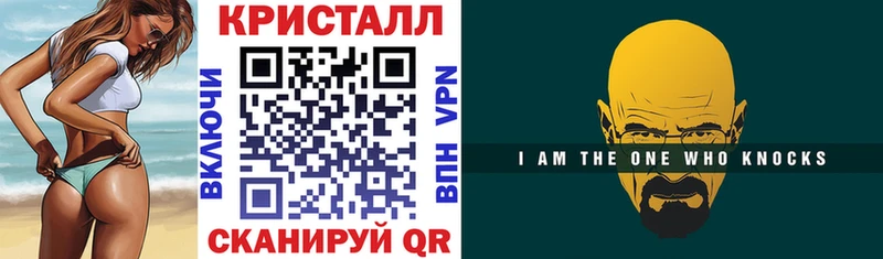 Амфетамин Розовый Старый Крым