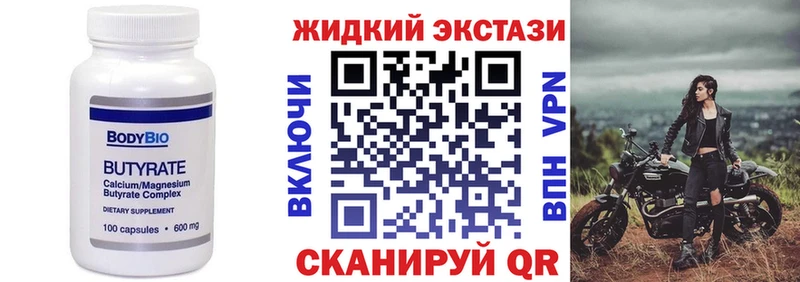 OMG ONION  продажа наркотиков  Старый Крым  Бутират буратино 