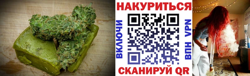 Печенье с ТГК конопля  Старый Крым 