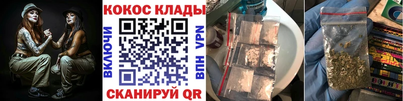 Кокаин FishScale  купить  цена  Старый Крым 