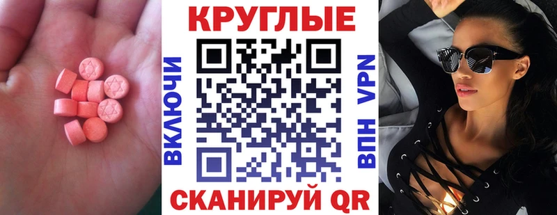 Экстази louis Vuitton  Старый Крым 