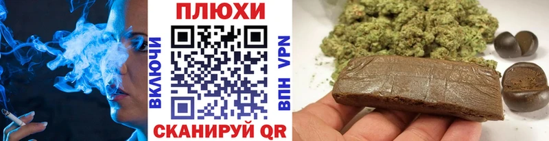 ГАШ 40% ТГК где продают Старый Крым