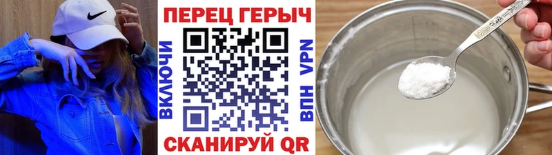 Героин гречка гидра вход Старый Крым цены