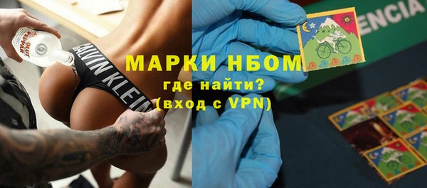 ALPHA-PVP Баксан