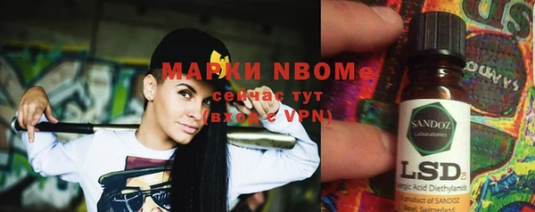 мдма Балахна