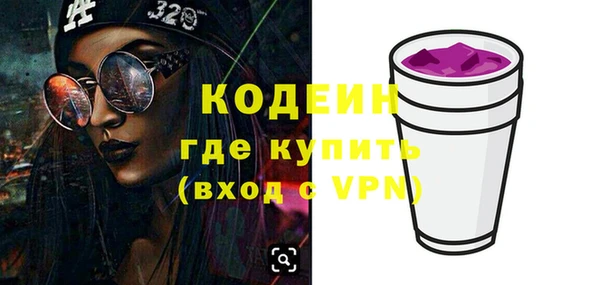 ALPHA-PVP Баксан
