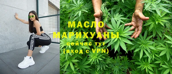 мефедрон Новодвинск