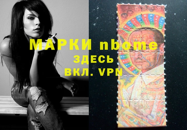 хмурый Балабаново