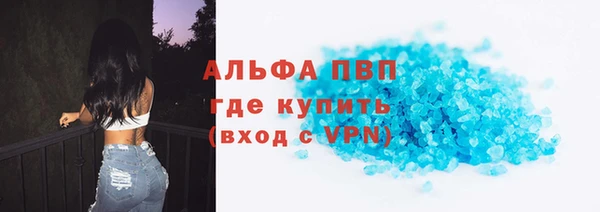 ALPHA-PVP Баксан