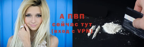 ALPHA-PVP Баксан