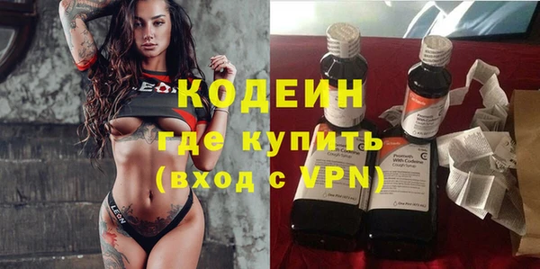 ALPHA-PVP Баксан