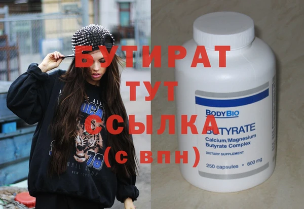 хмурый Балабаново
