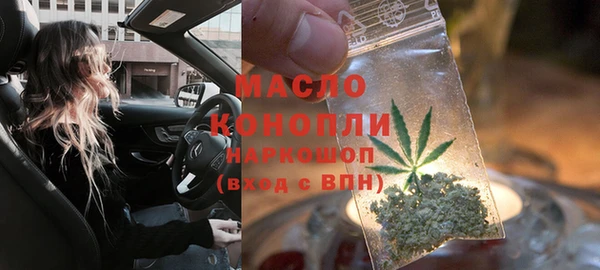 мефедрон Новозыбков