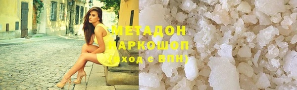 героин Новокубанск