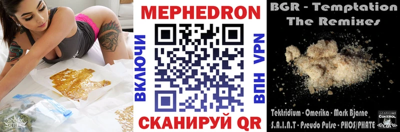 где можно купить   Старый Крым  МЕГА   Мефедрон 4 MMC 