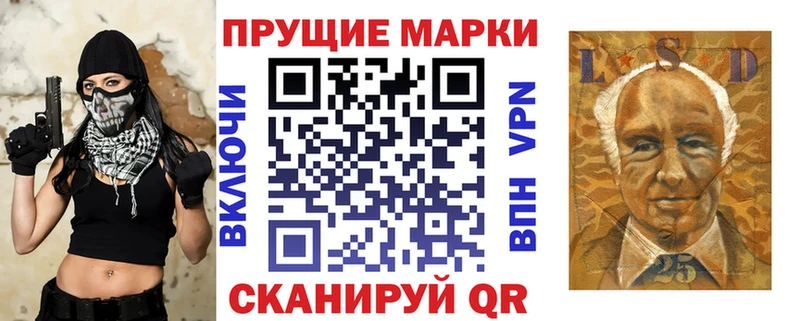 Марки NBOMe 1,5мг Старый Крым