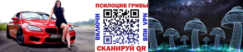 Галлюциногенные грибы Cubensis  купить  сайты  Старый Крым 