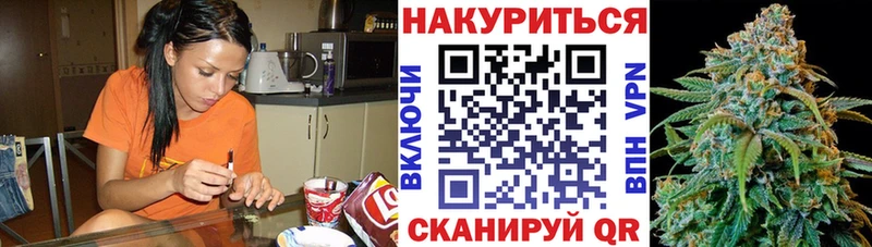 МАРИХУАНА тримм  Старый Крым 